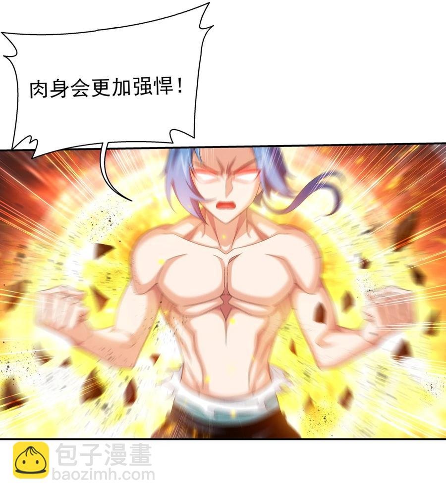 500 渡肉身难