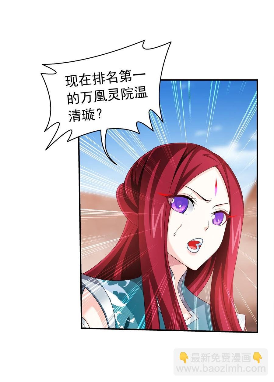 501 洛璃，我好想你呀~