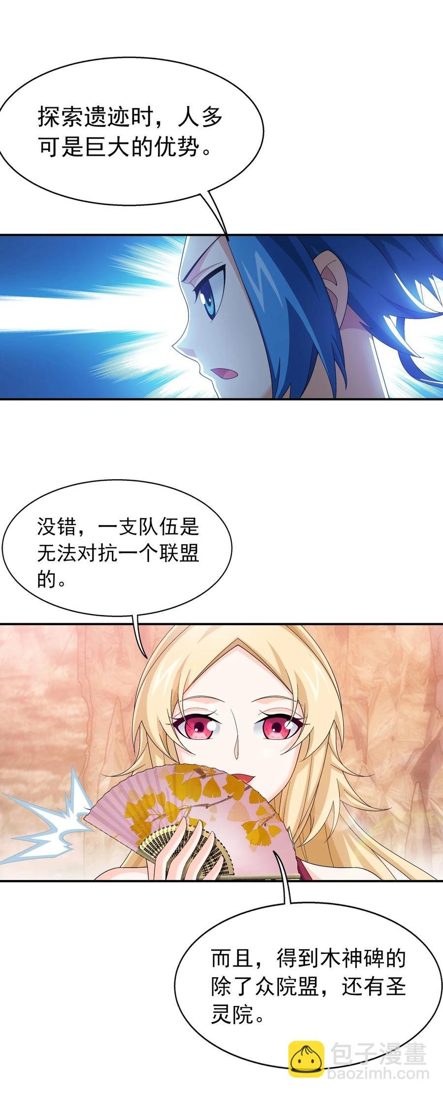 503 合作愉快