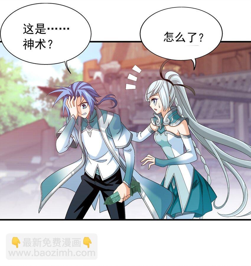 509 尾随