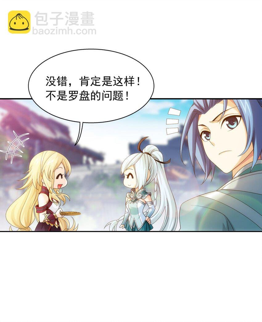509 尾随