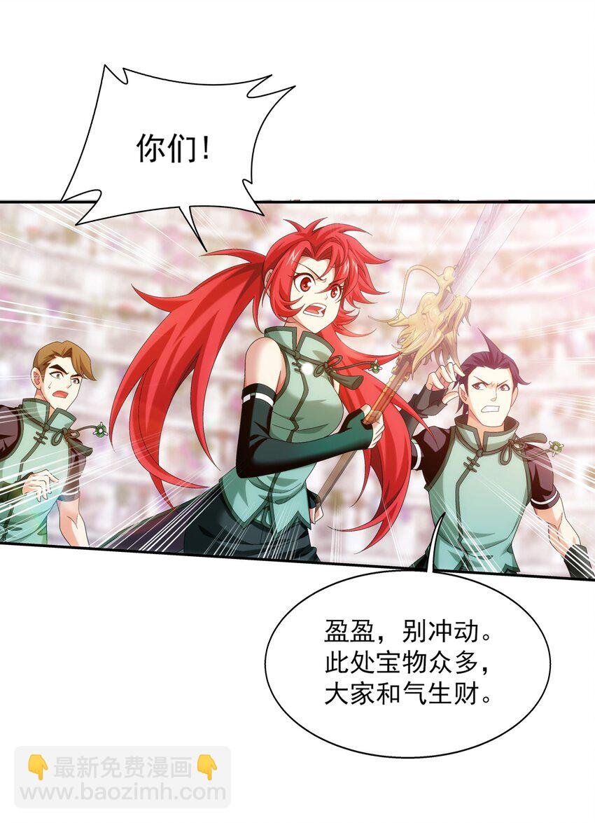509 尾随