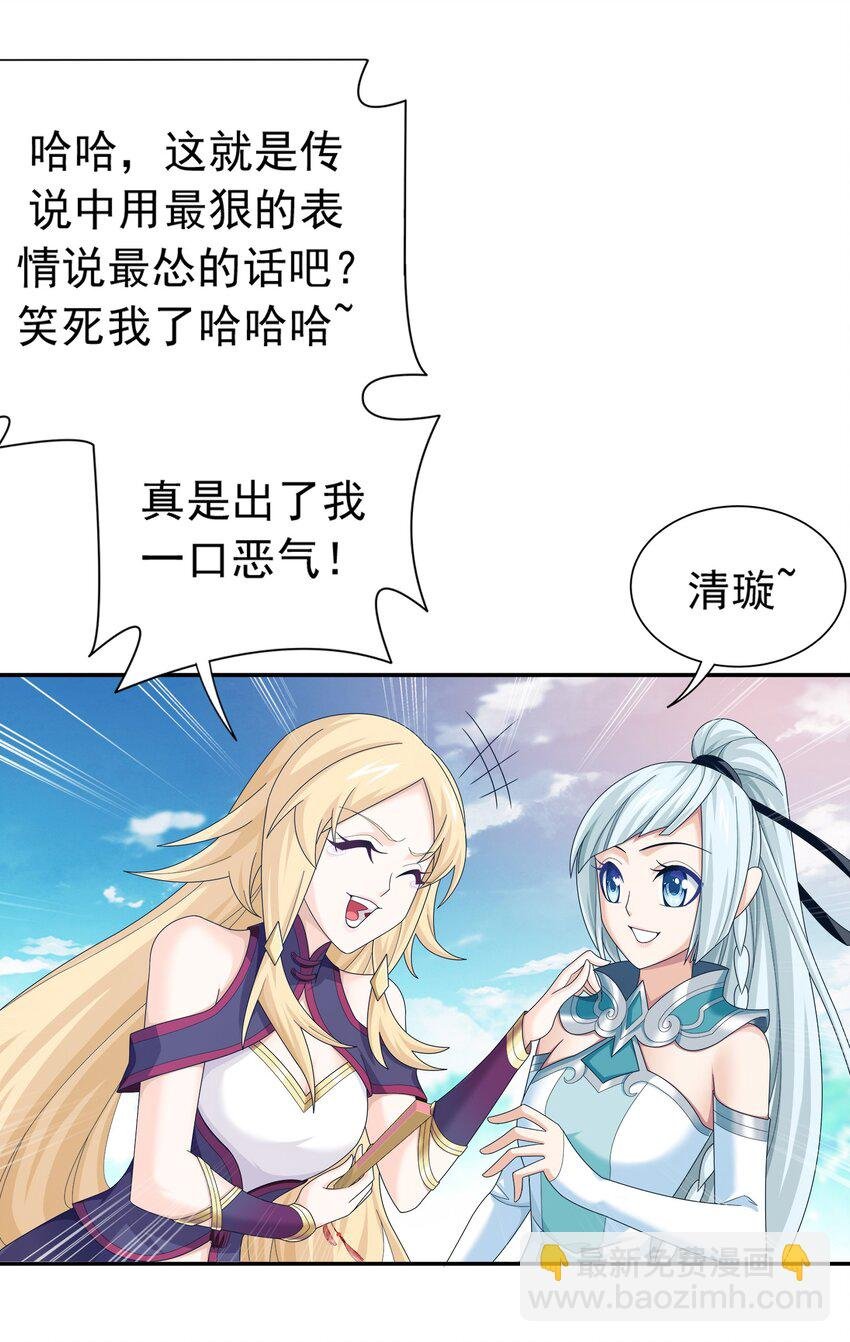 519 至尊灵液