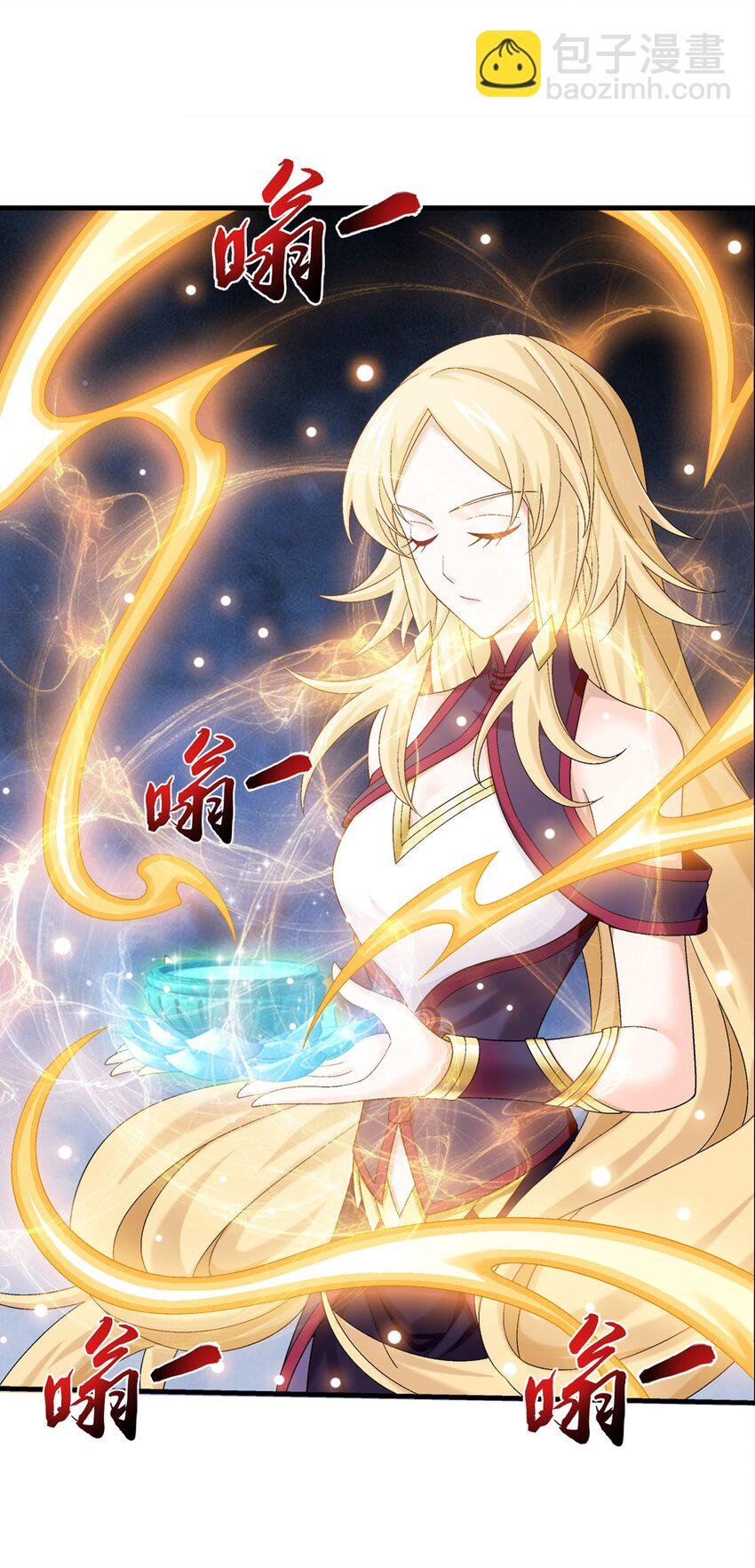 522 我有什么不敢的？！