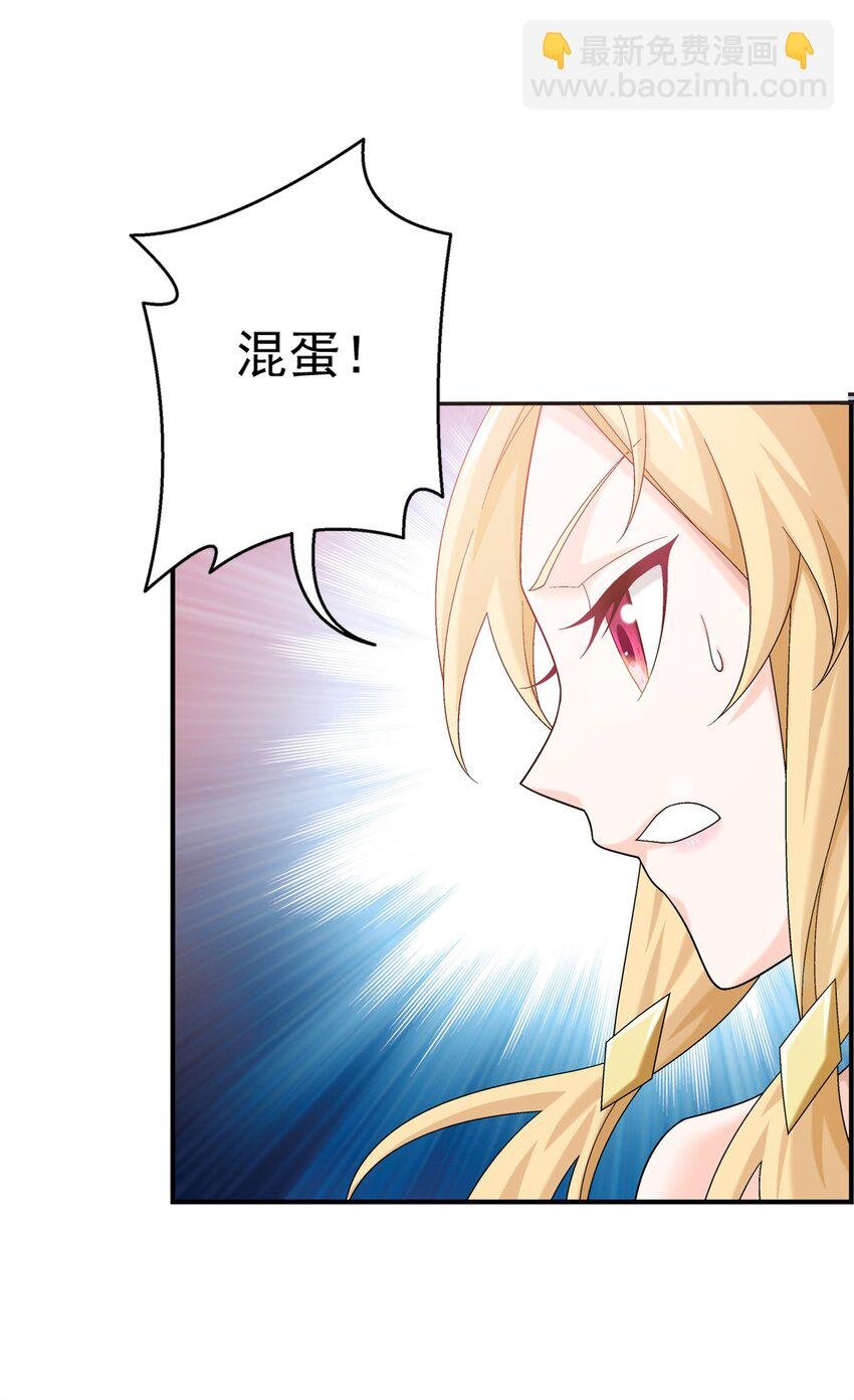 522 我有什么不敢的？！