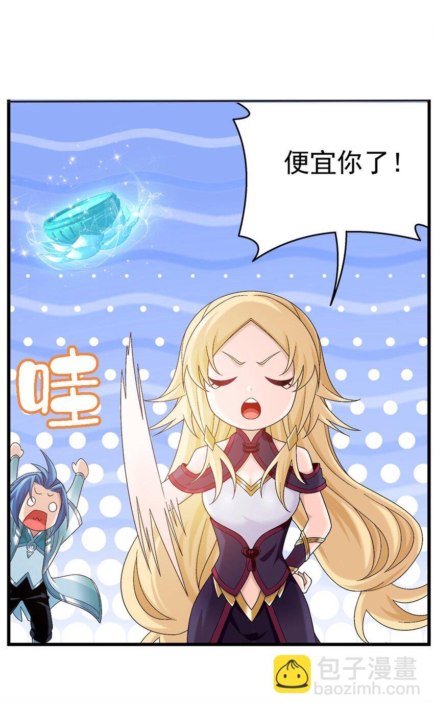 522 我有什么不敢的？！