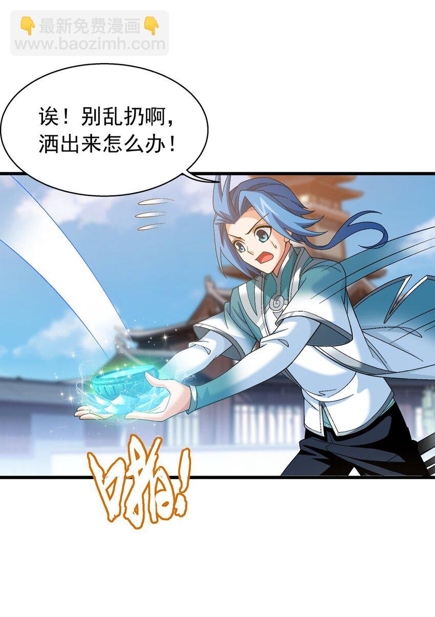 522 我有什么不敢的？！