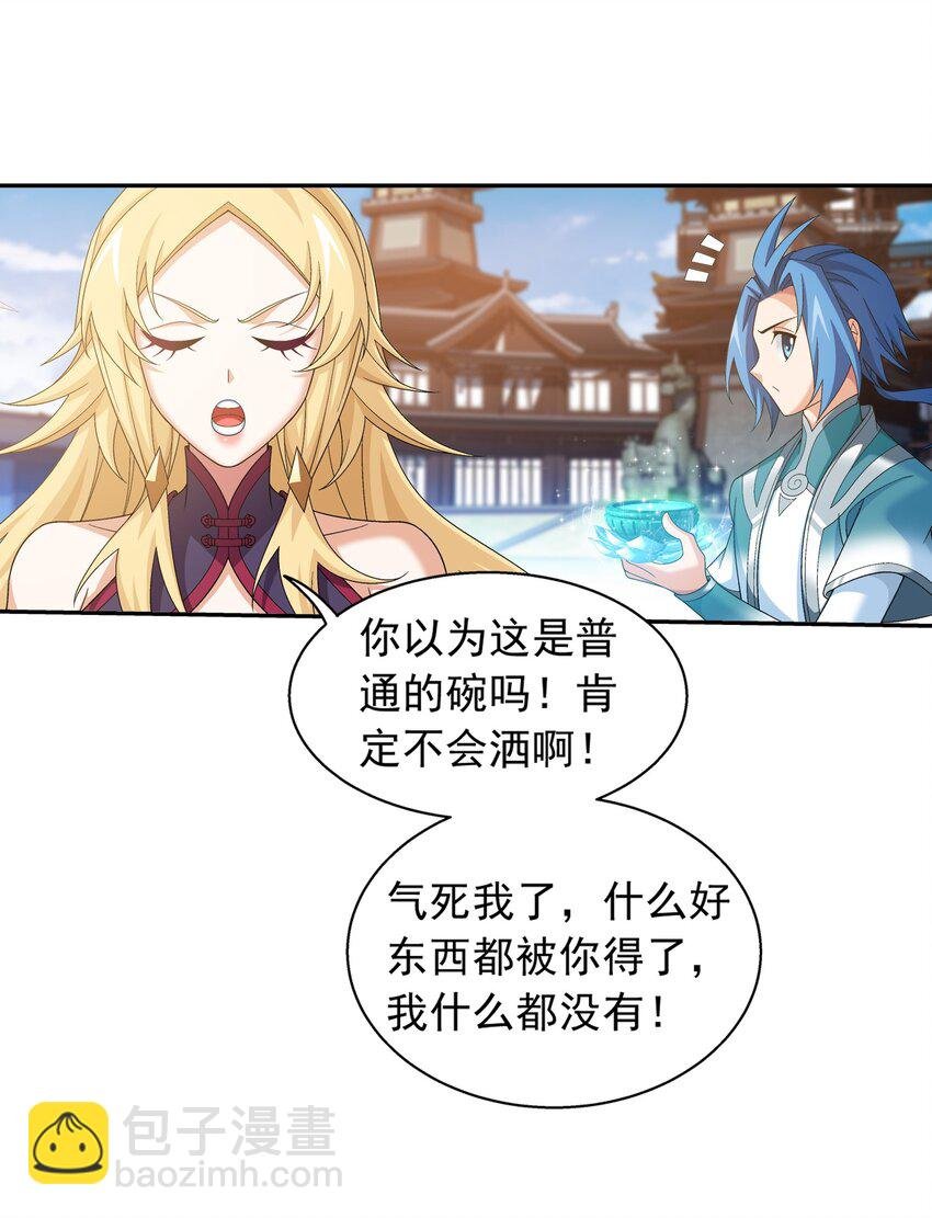 522 我有什么不敢的？！