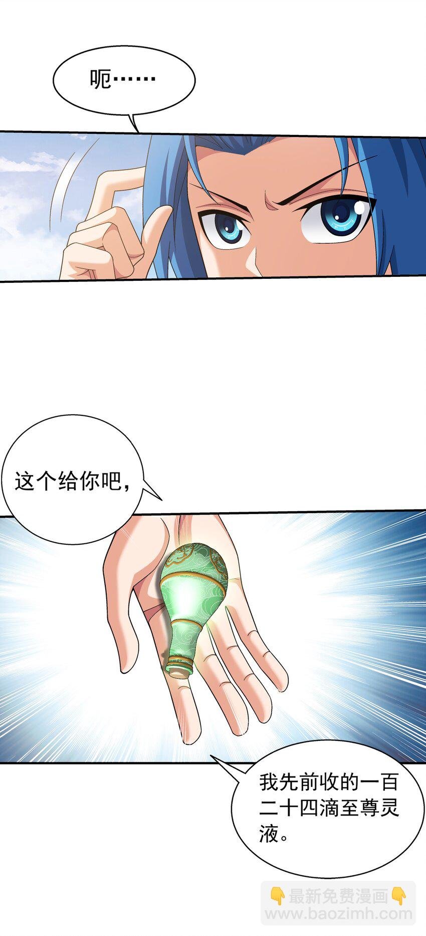 522 我有什么不敢的？！