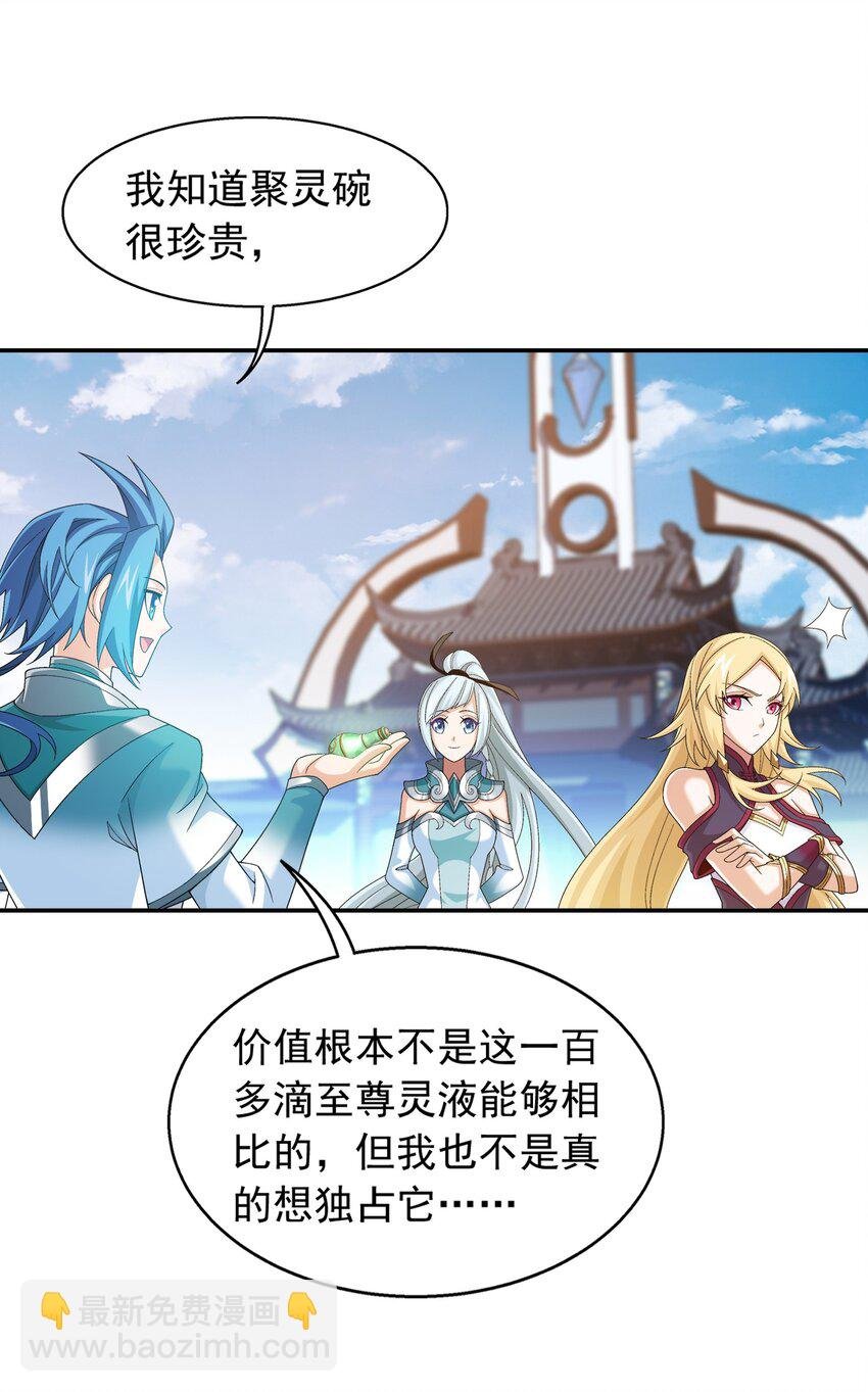 522 我有什么不敢的？！