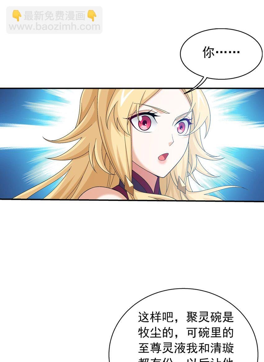 522 我有什么不敢的？！