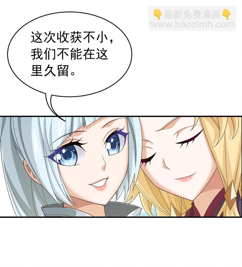 522 我有什么不敢的？！