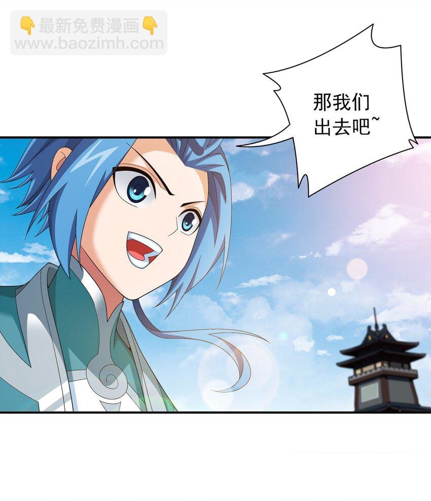 522 我有什么不敢的？！