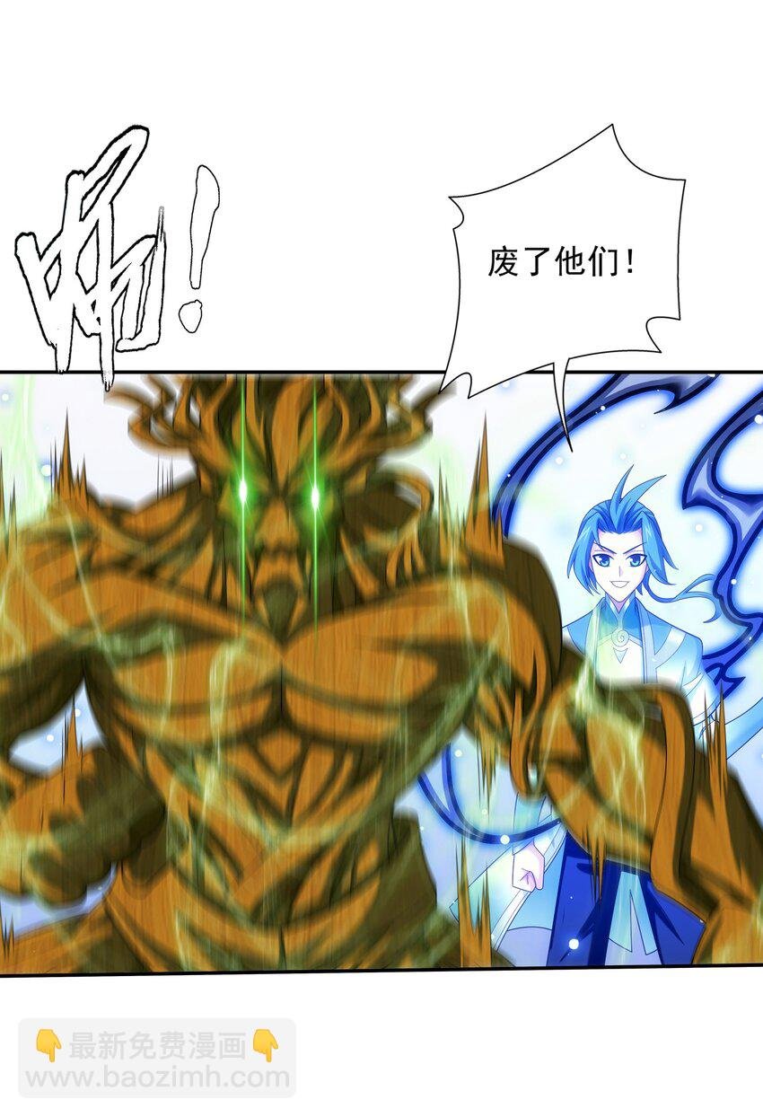 522 我有什么不敢的？！