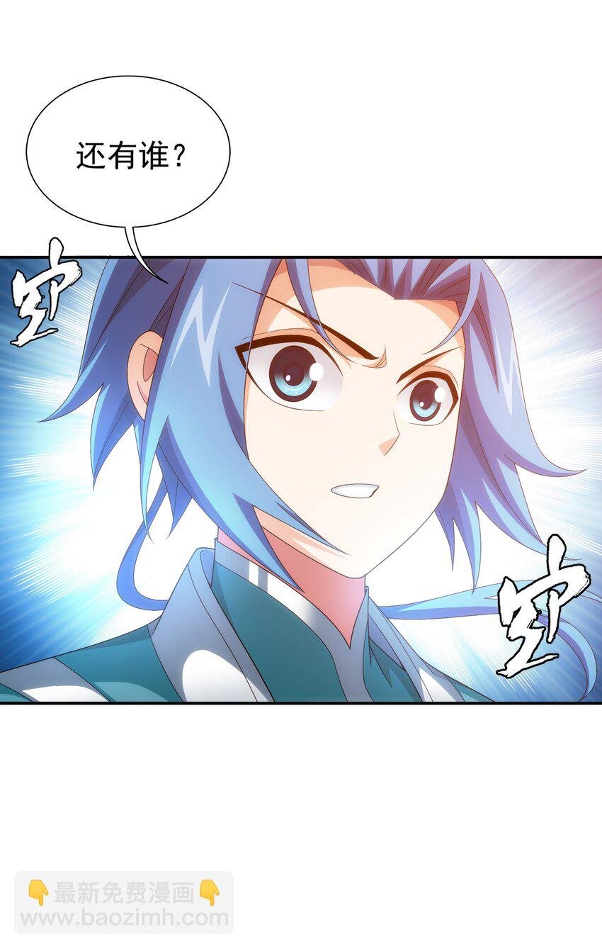 522 我有什么不敢的？！