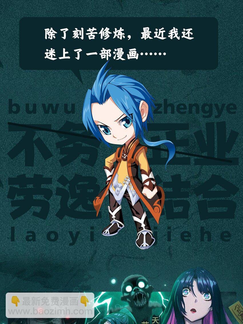 522 我有什么不敢的？！