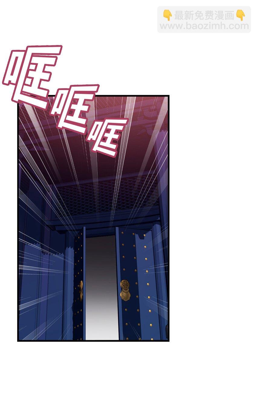 526 准神器玄龟印