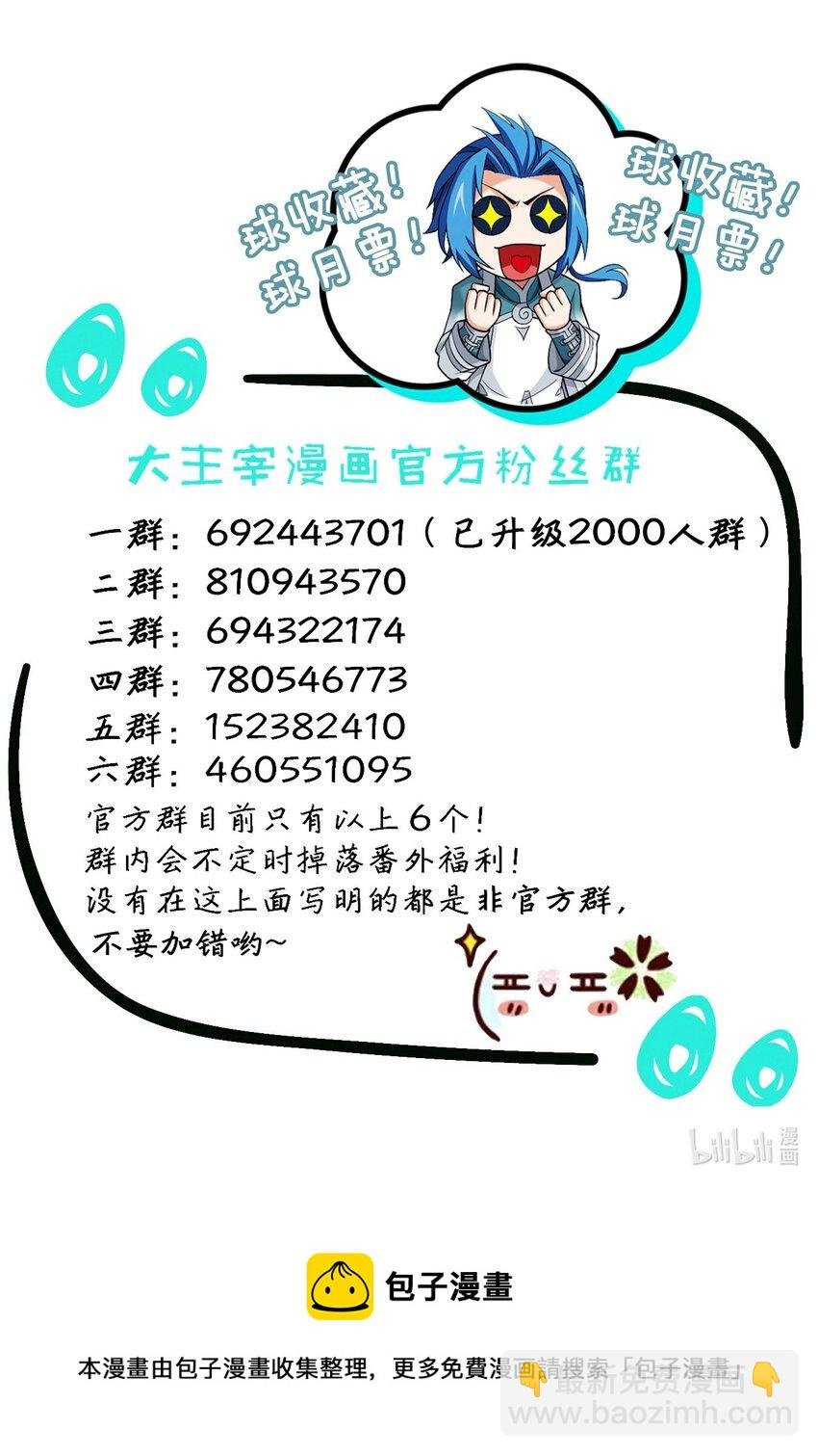 528 你要躲女人身后吗！