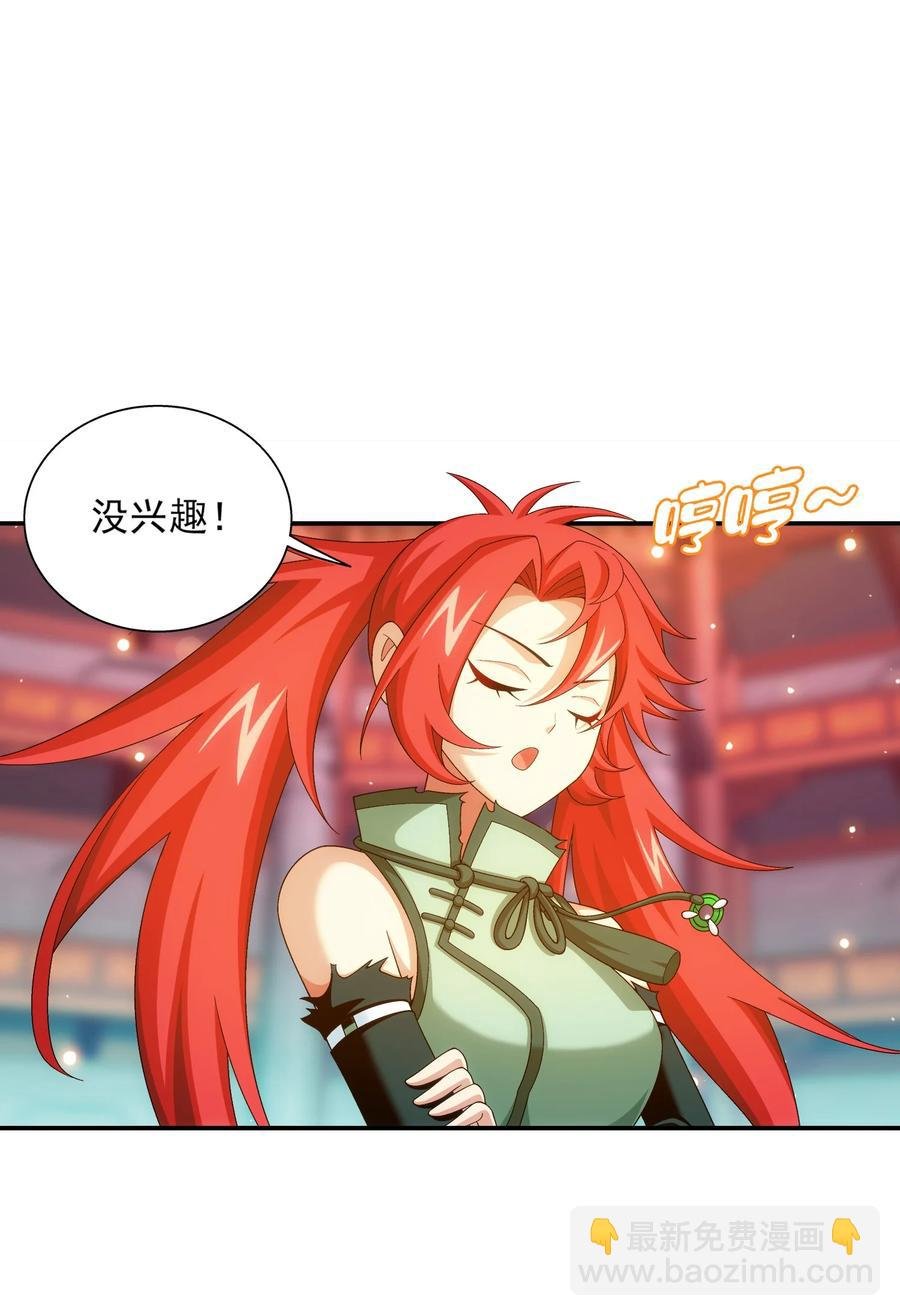 531 色胚！你给我等着！