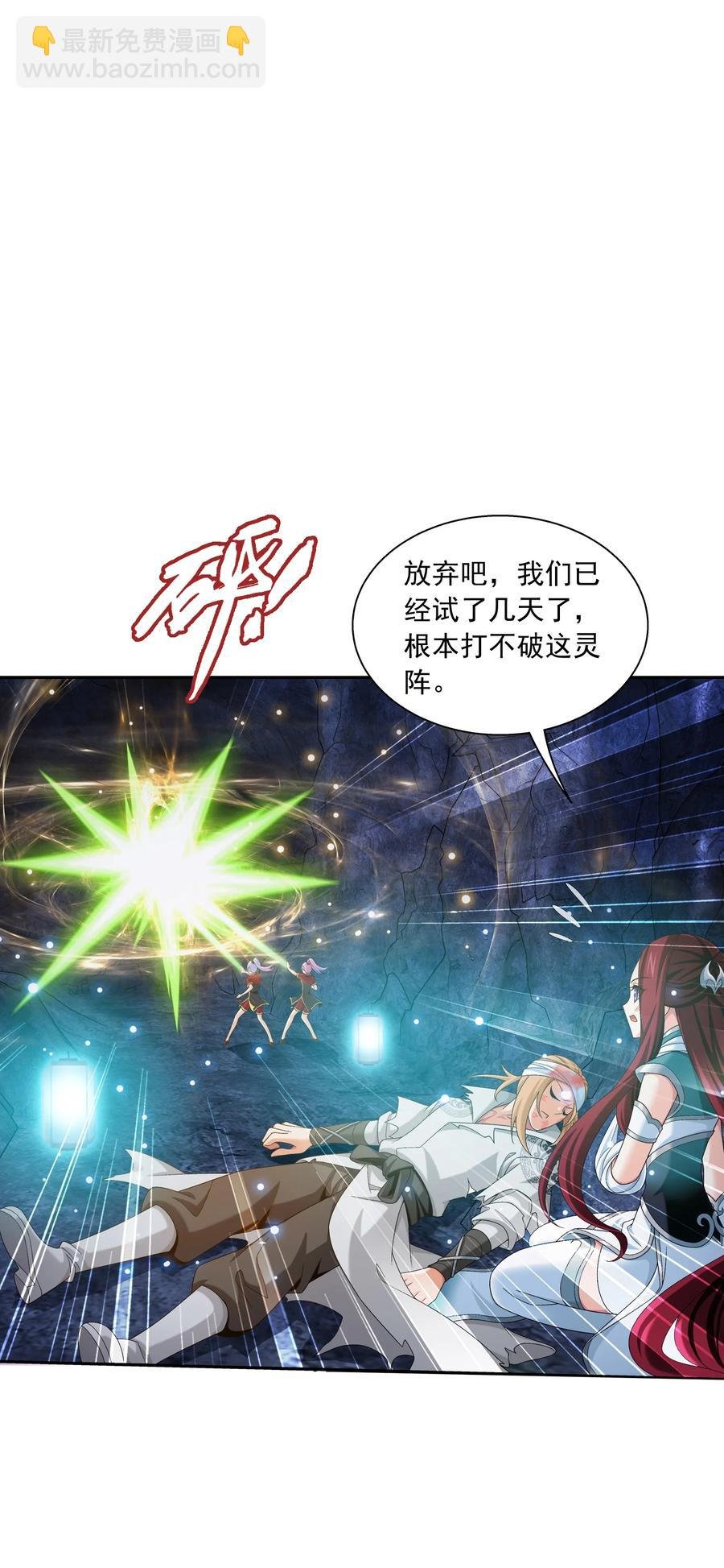 532 我才不松！