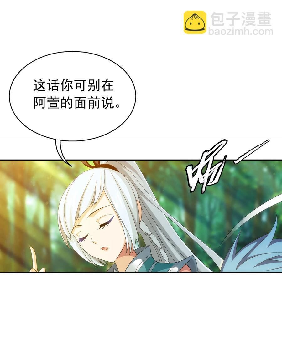 532 我才不松！
