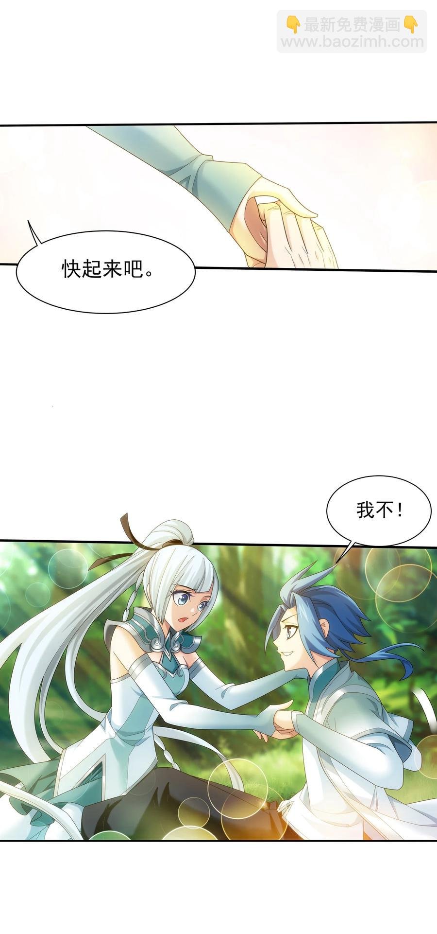 532 我才不松！
