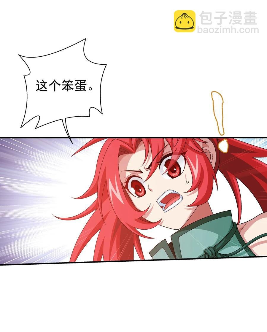 534 缚天阵