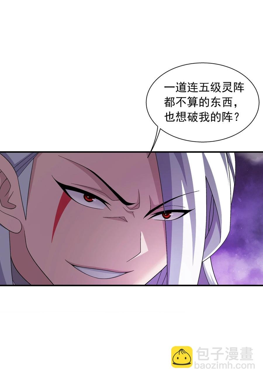 535 以阵破阵！
