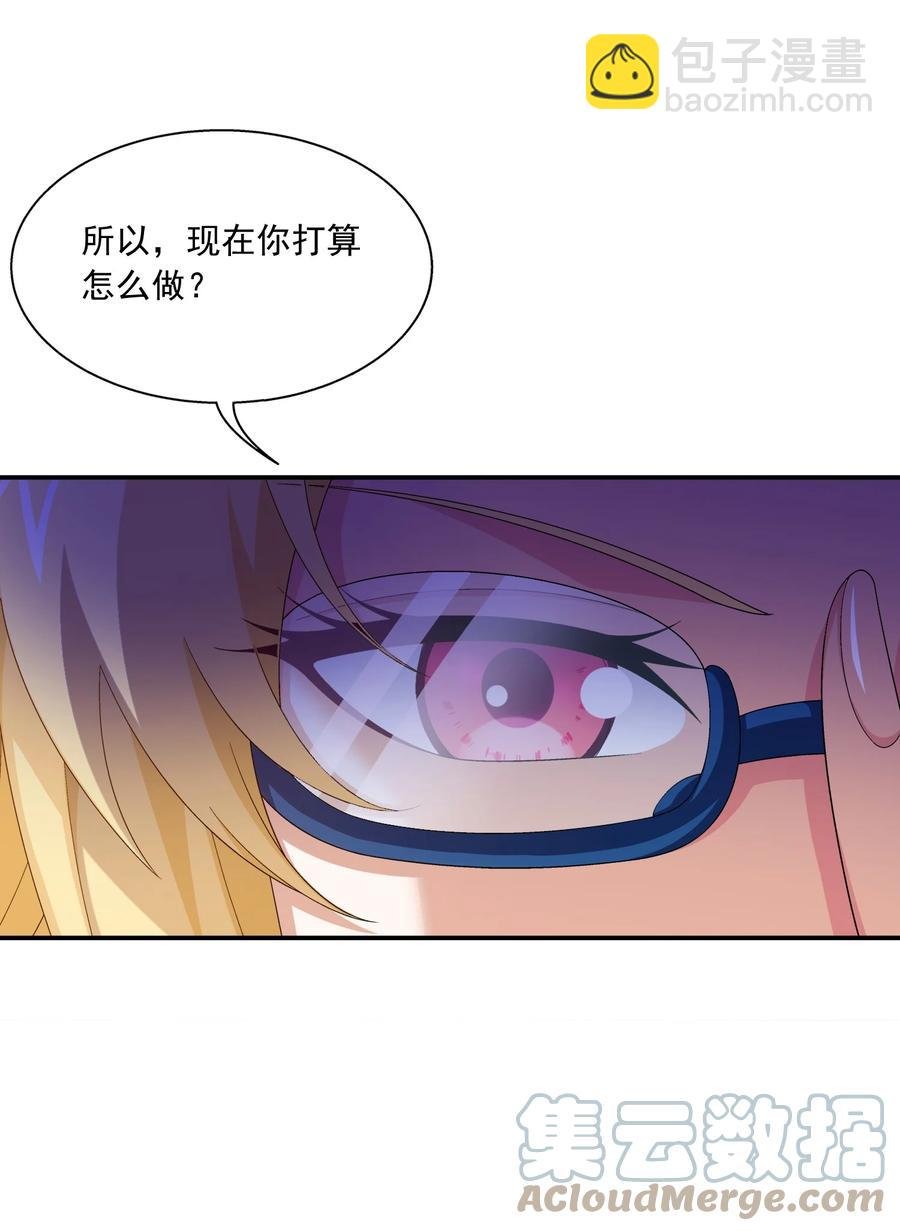540 姬玄的示好