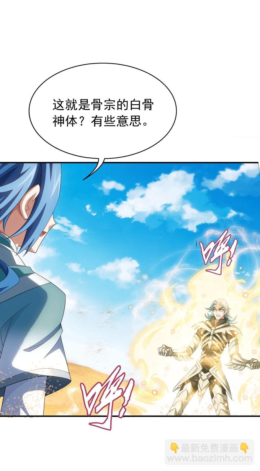 542 姬玄破不了的，我来破！