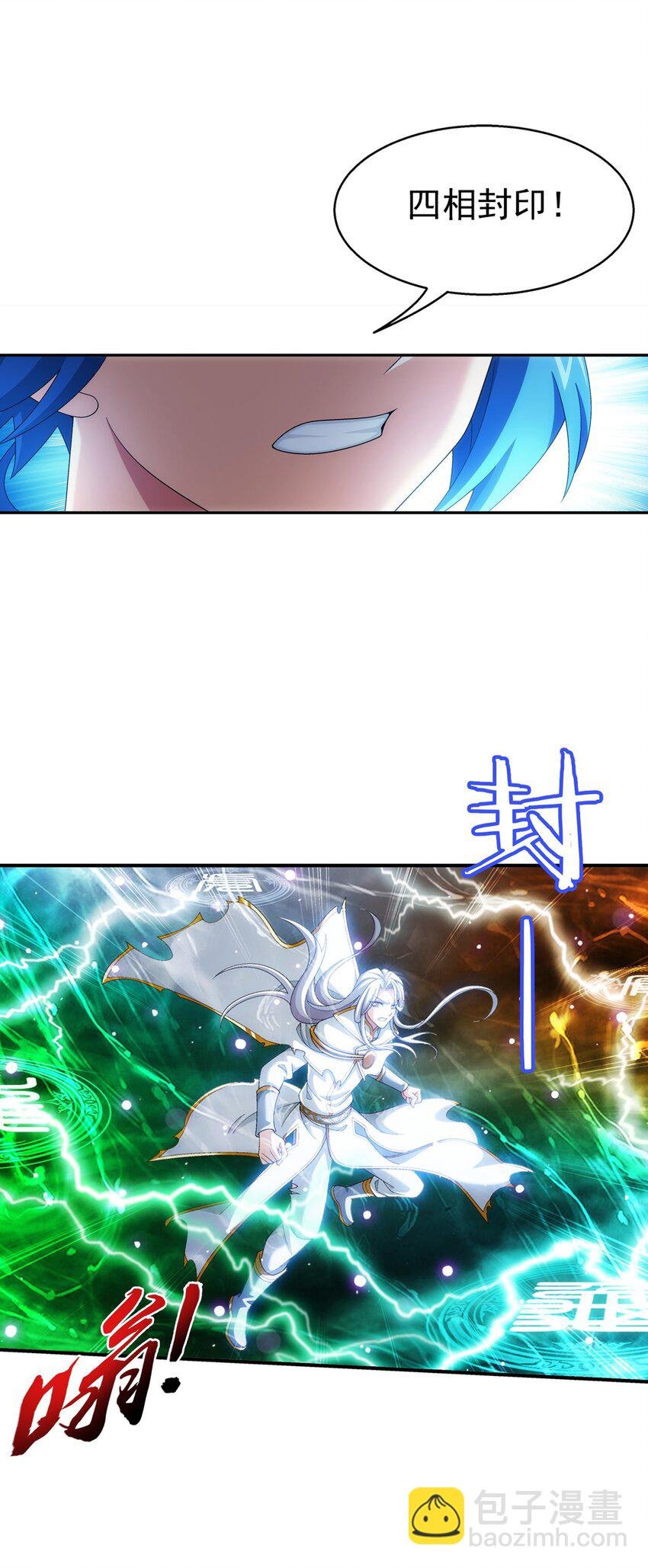 550 该我反击了！