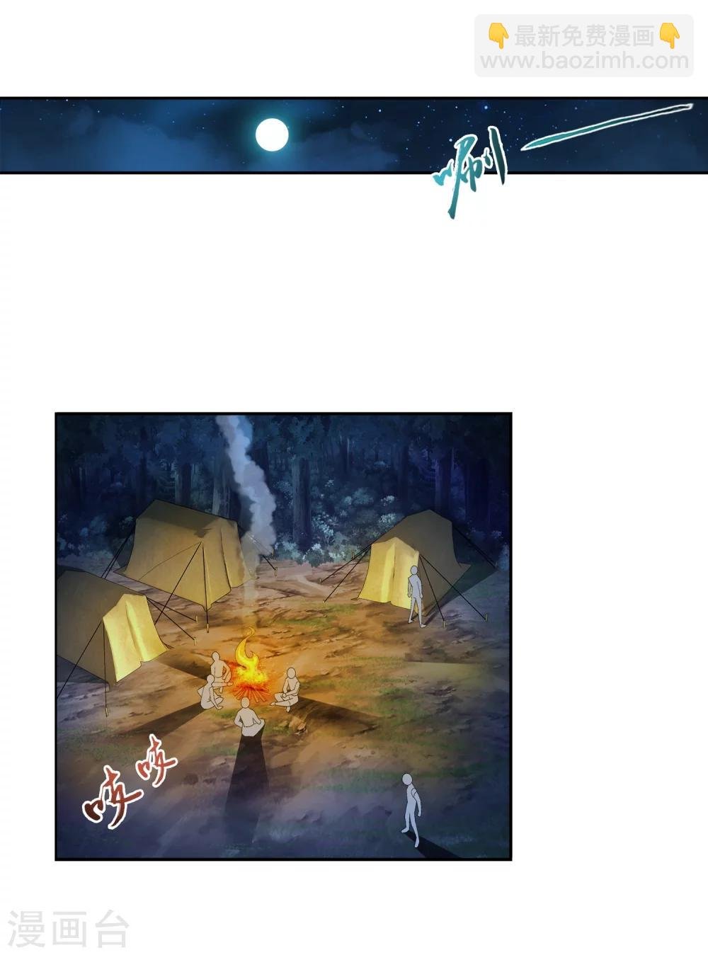 第57话 暗藏??图