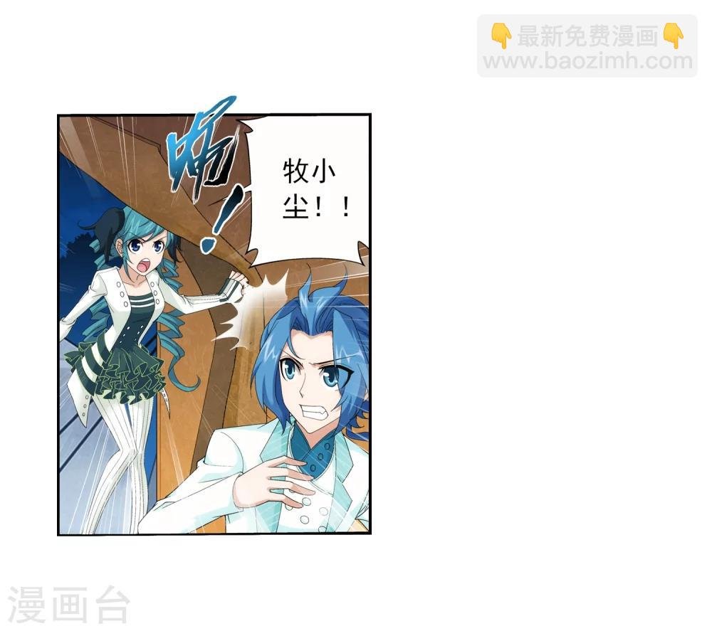 第57话 暗藏??图