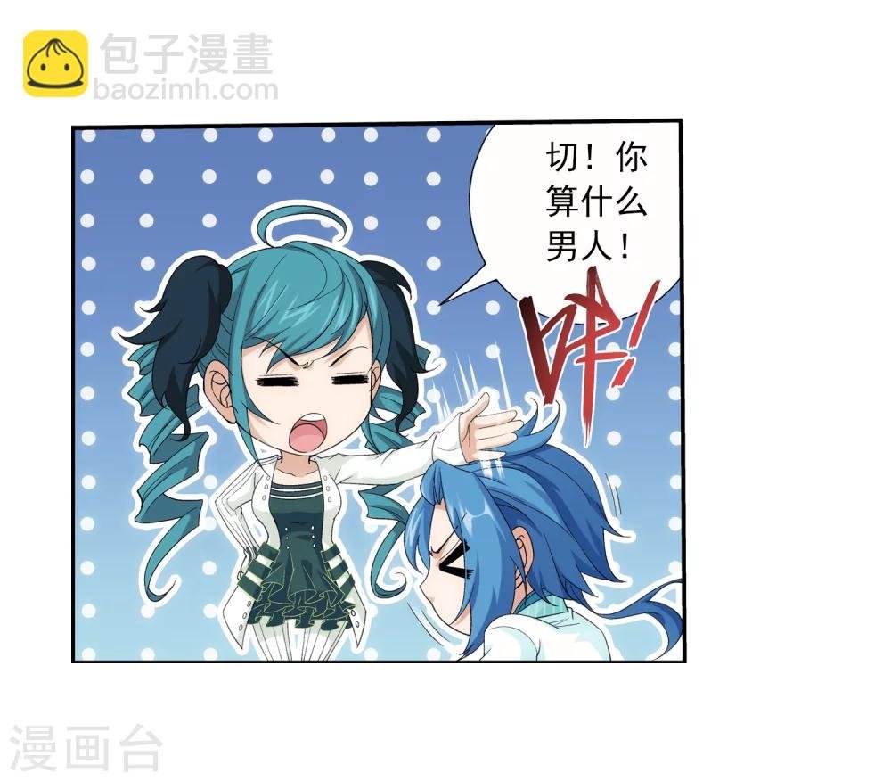 第57话 暗藏??图