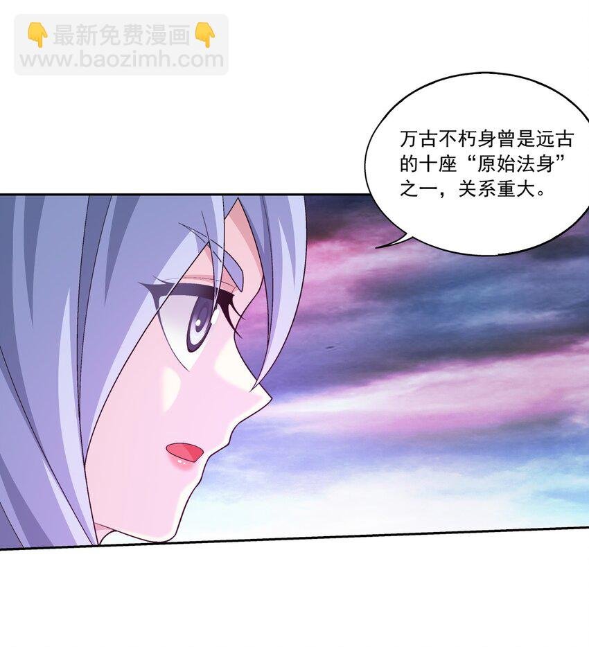 582 晋级至尊