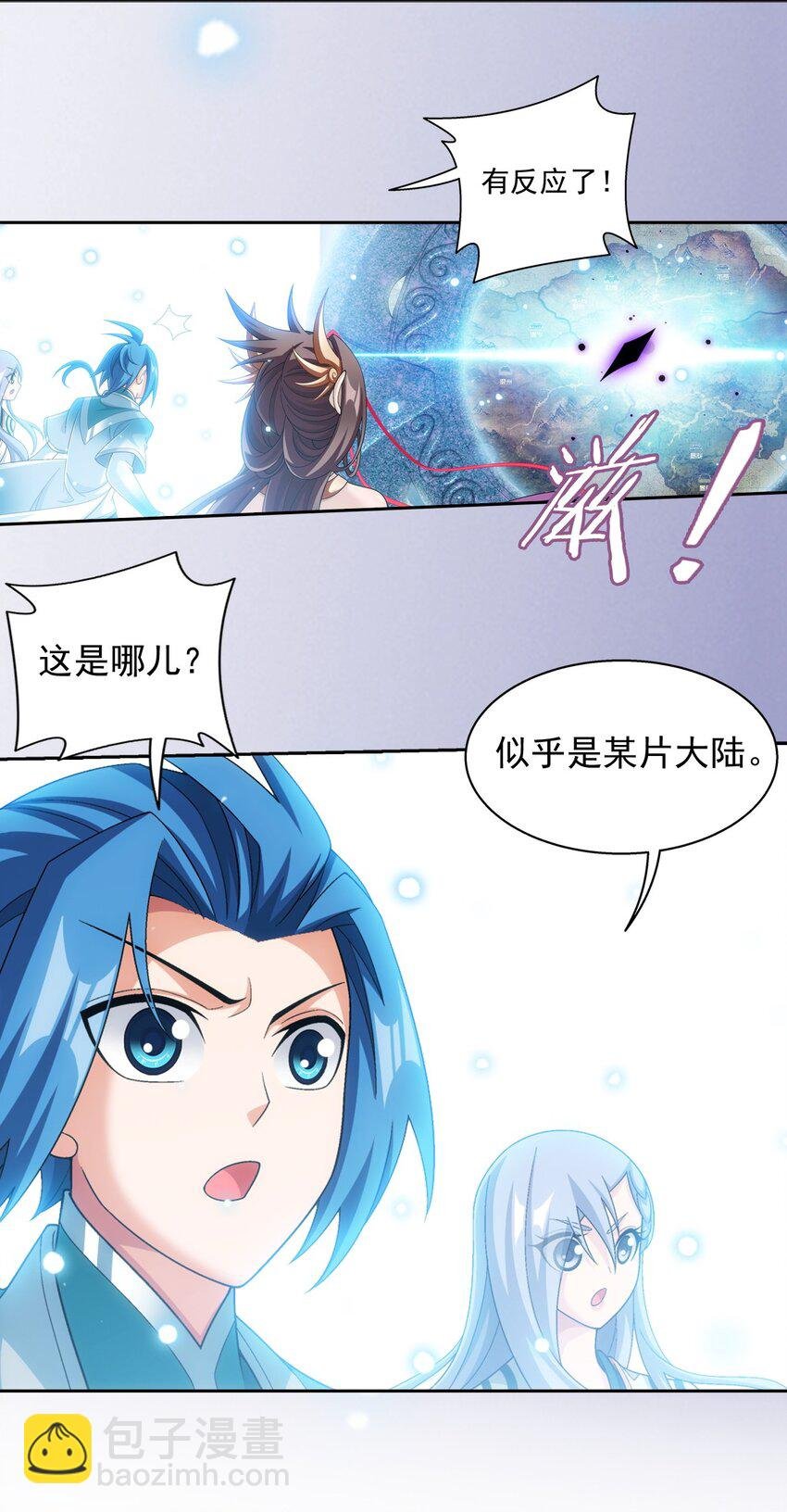 584 天圣的阴谋