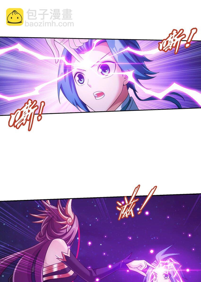 586 林动之女