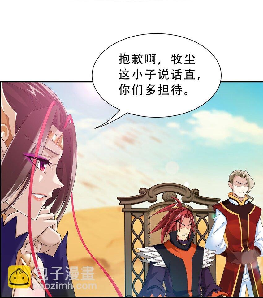 596 血鹰王你不行啊