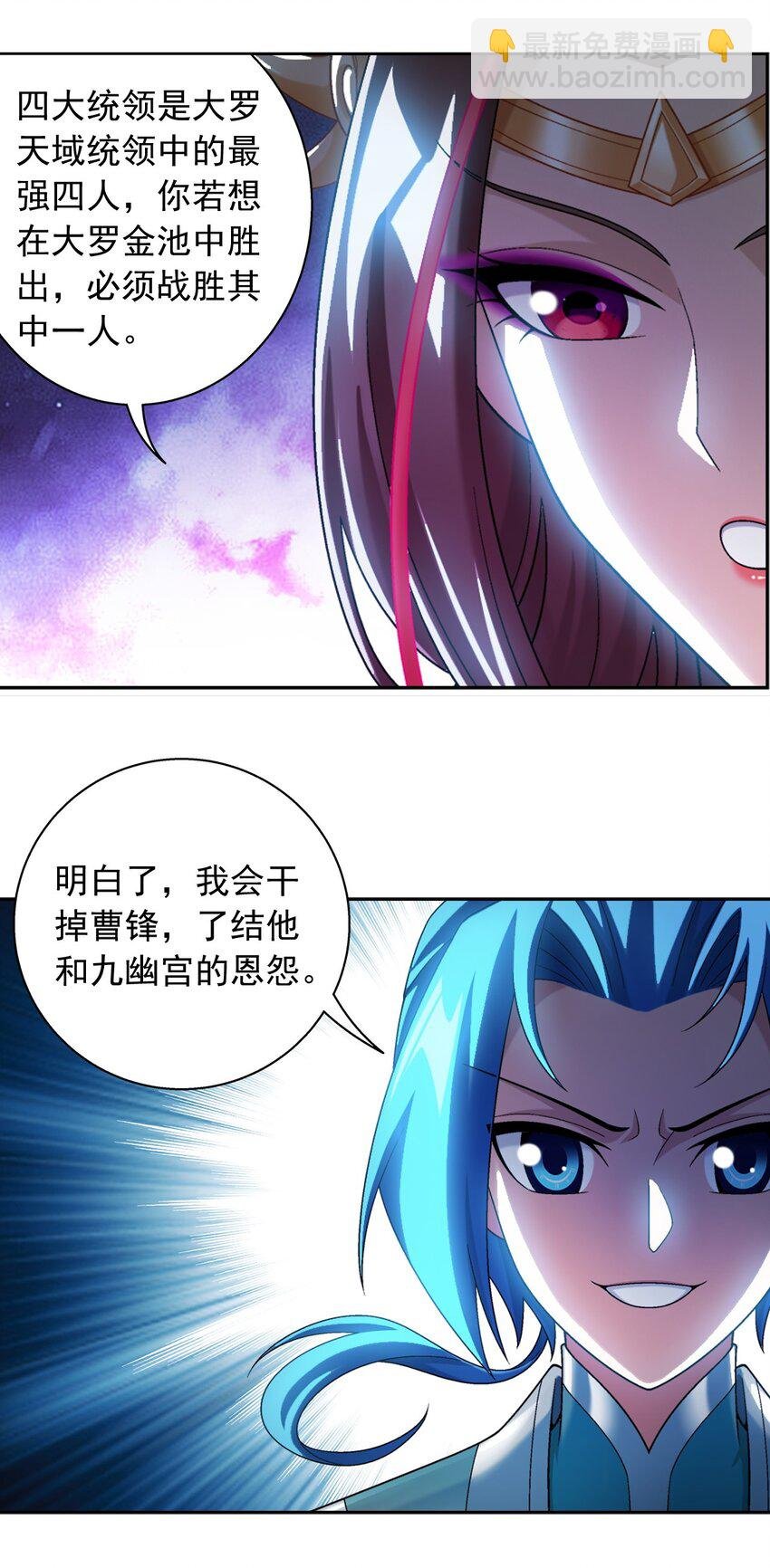 596 血鹰王你不行啊