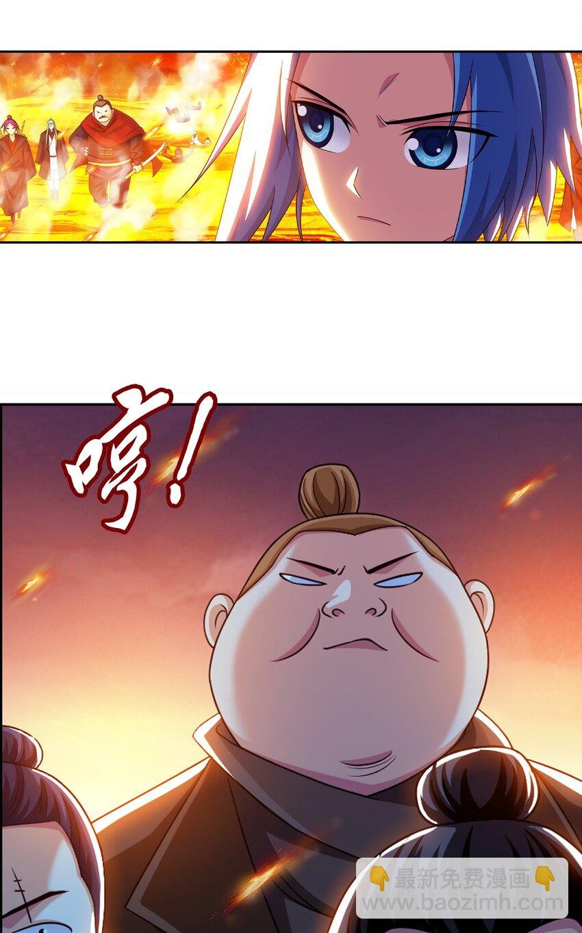 597 勇闯金池洪流
