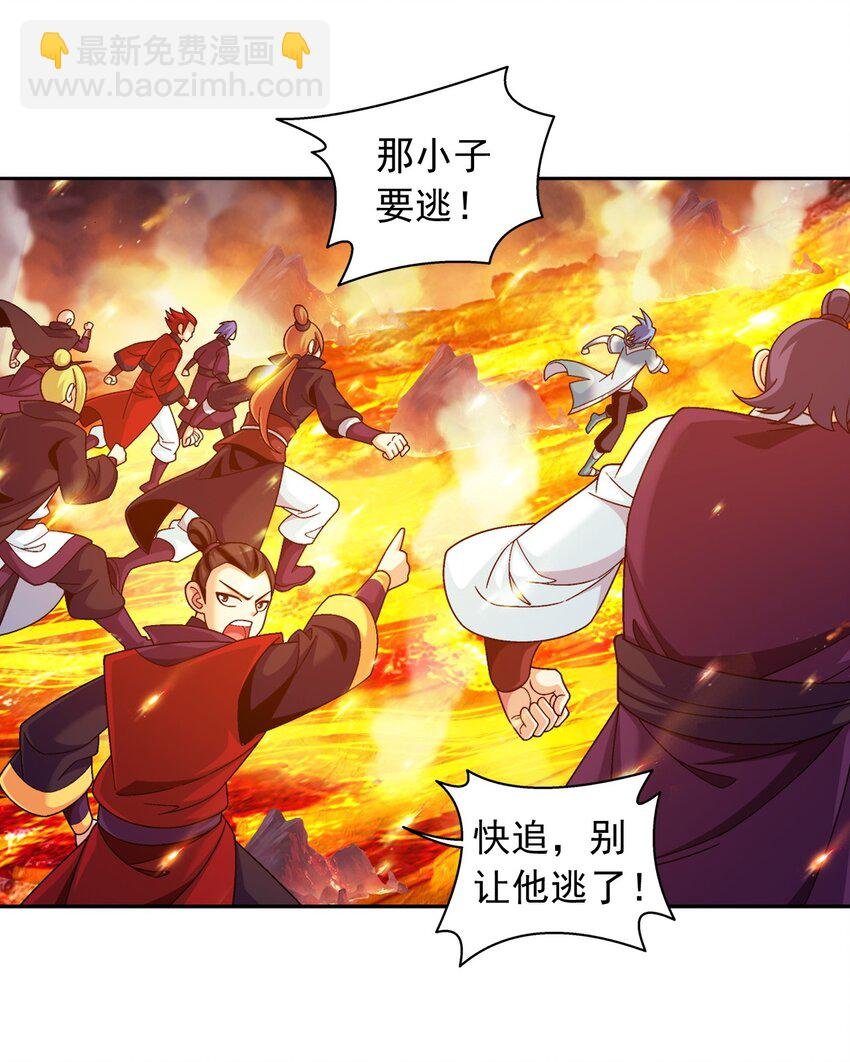 597 勇闯金池洪流