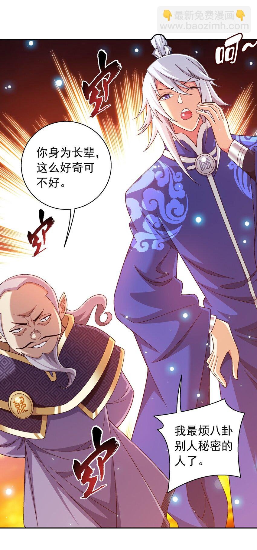 600 神奇的大罗金池