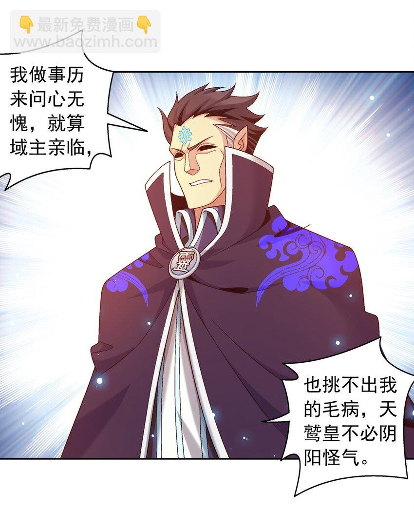 600 神奇的大罗金池