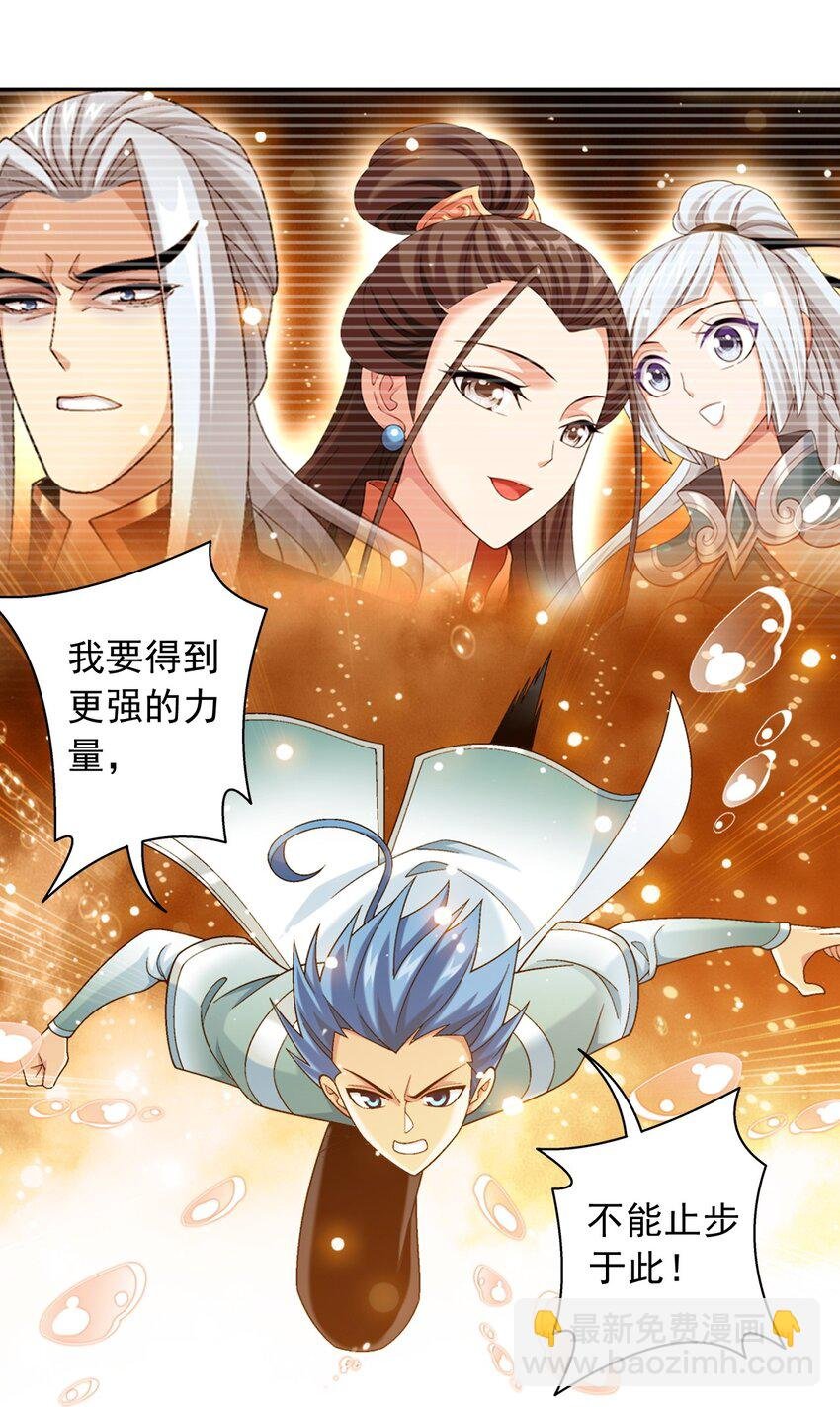600 神奇的大罗金池