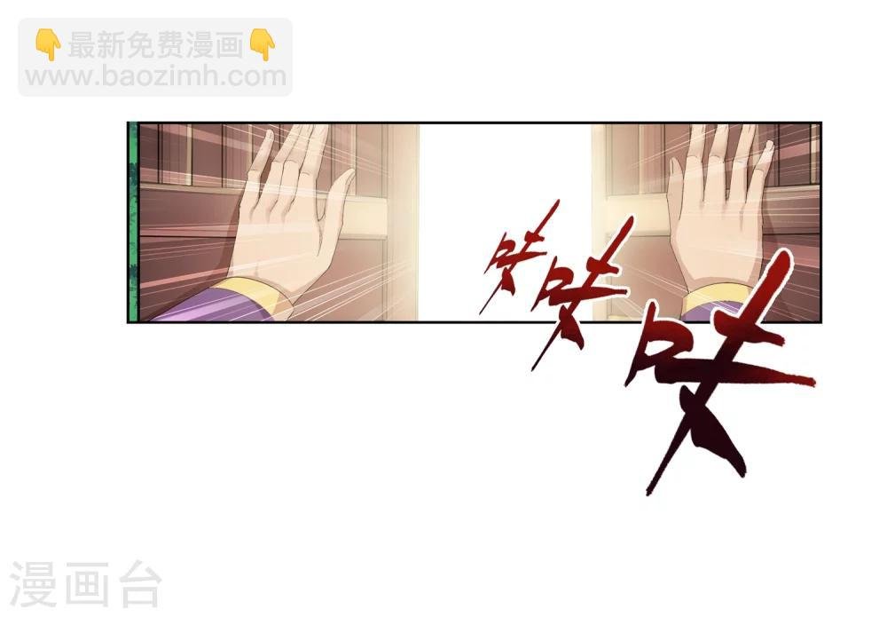 第6话 大浮屠决