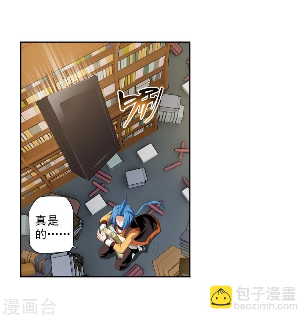 第6话 大浮屠决