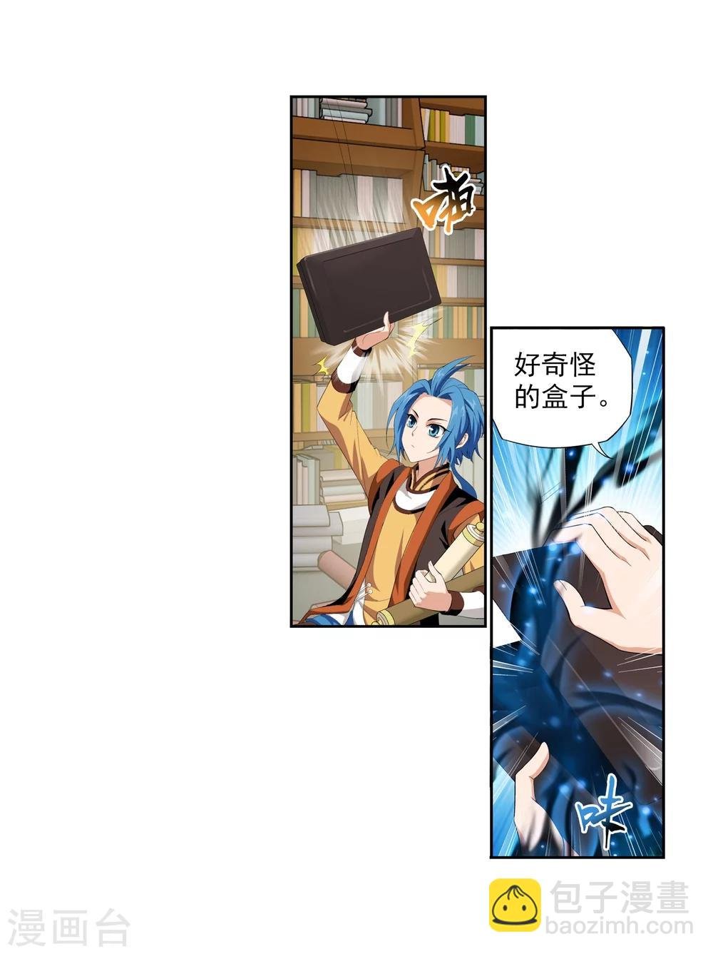 第6话 大浮屠决