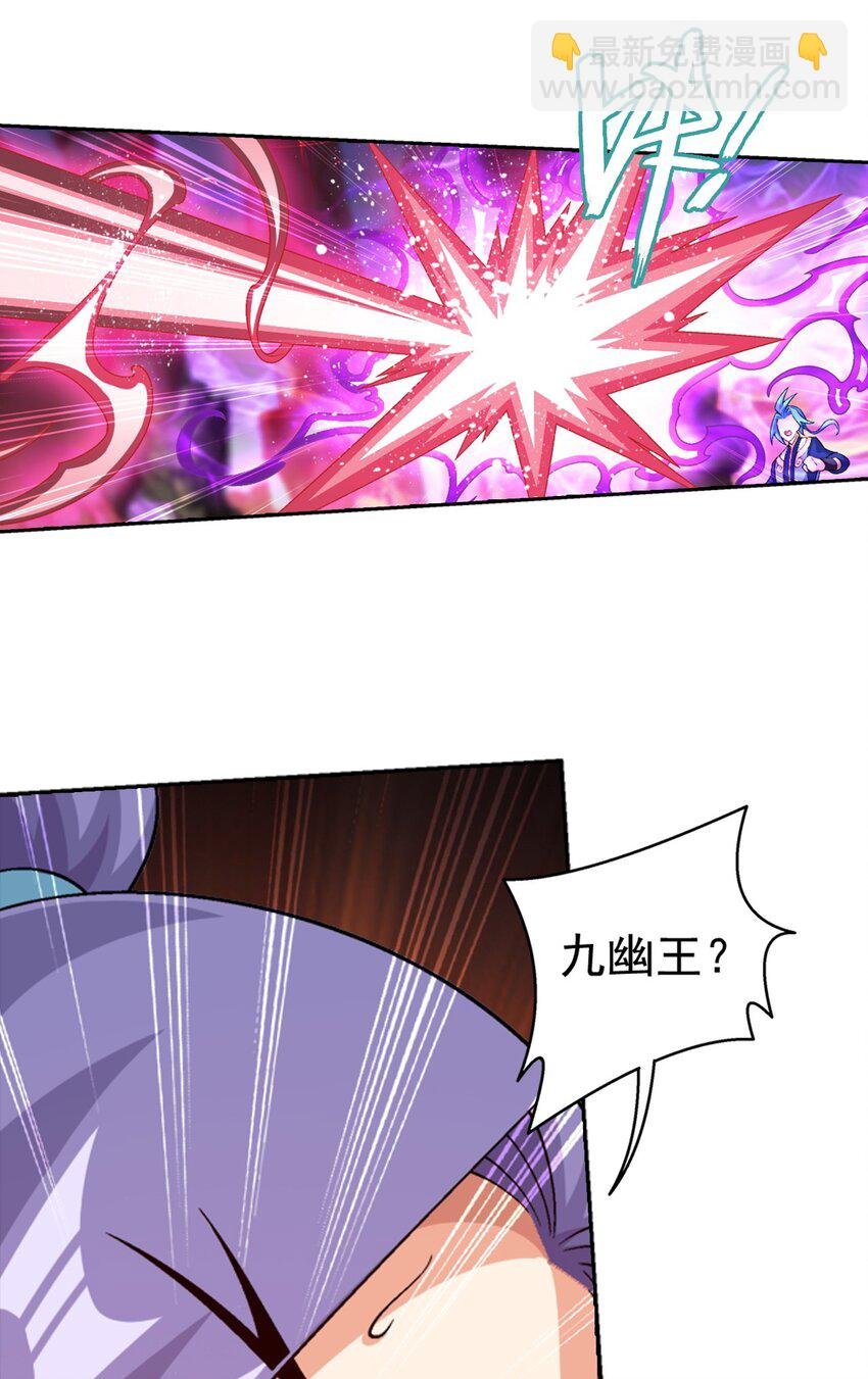 605 故意挑衅？
