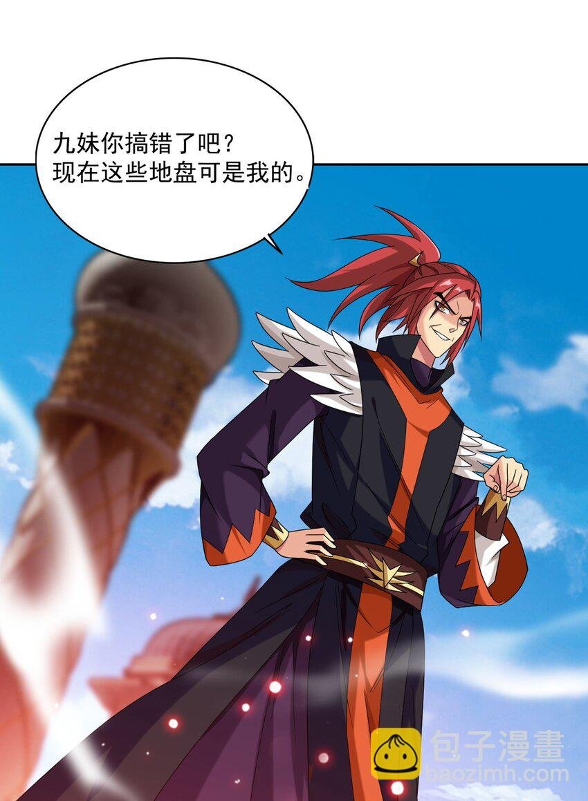 605 故意挑衅？