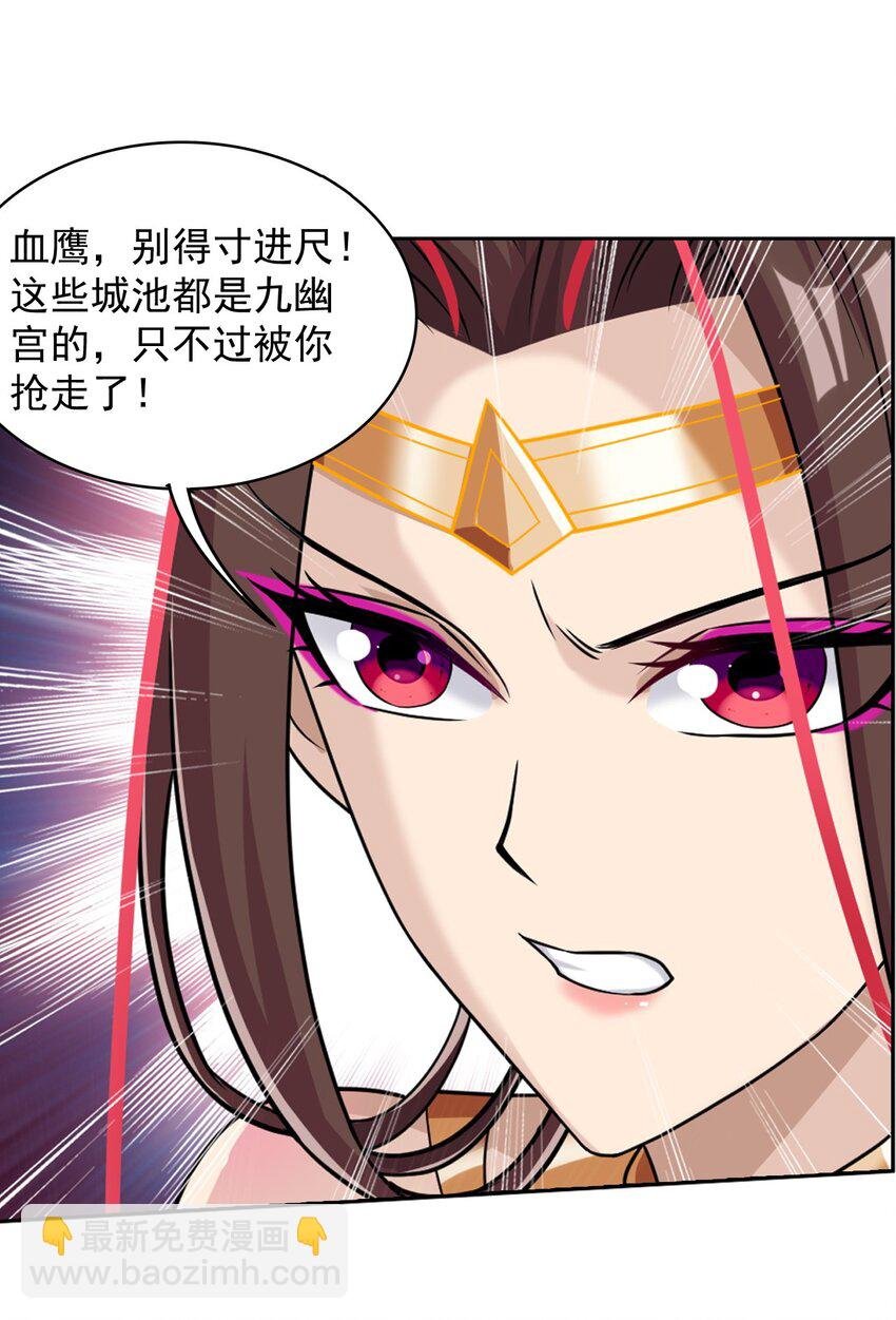 605 故意挑衅？
